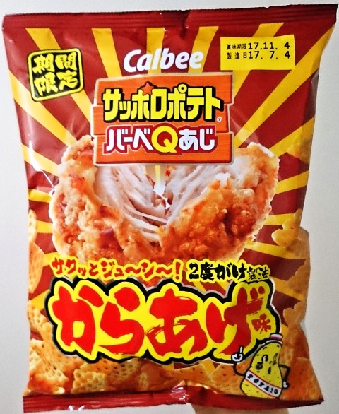 サッポロポテト バーベＱあじ からあげ味