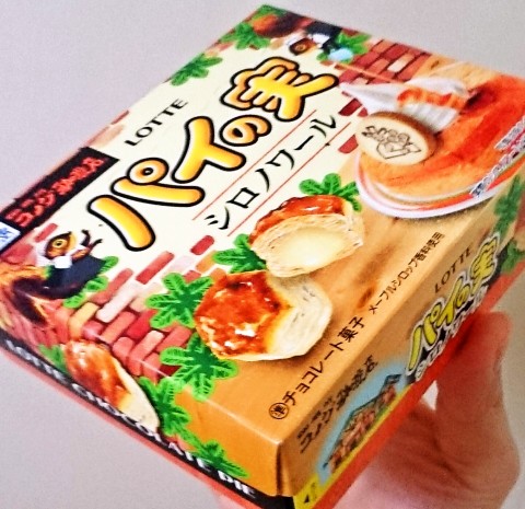 ロッテ「パイの実 コメダ珈琲店監修シロノワール」