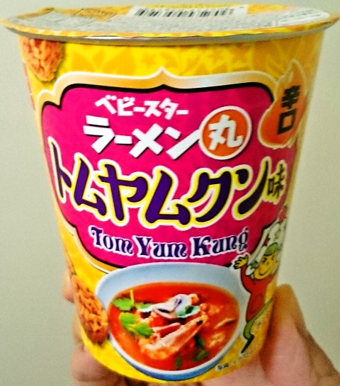 おやつカンパニー「ベビースターラーメン丸 トムヤムクン味」