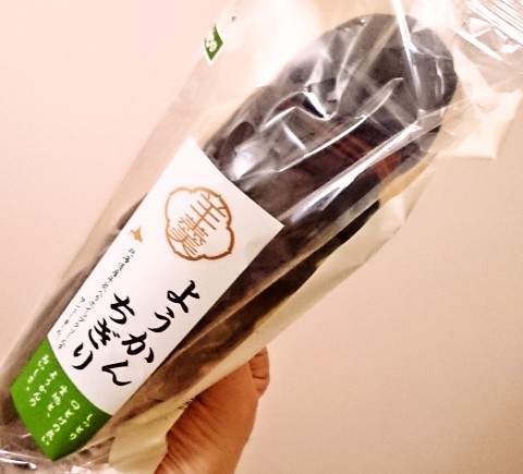 日糧「ようかんちぎり」