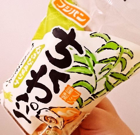 フジパン「ちくわパン わさび風味ツナ」