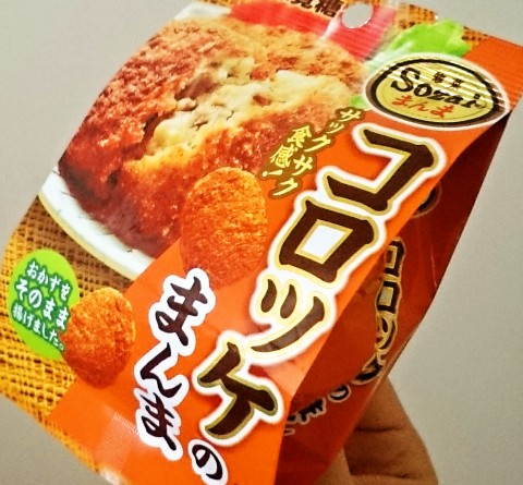ＵＨＡ味覚糖「Ｓｏｚａｉのまんま コロッケのまんま」