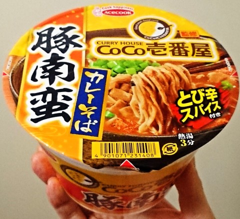 エースコック「ＣｏＣｏ壱番屋監修 豚南蛮カレーそば」