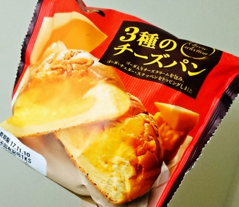第一パン「３種のチーズパン」