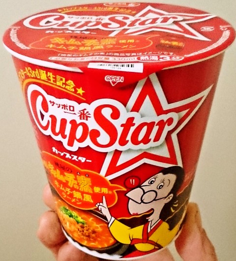 サッポロ一番「カップスター 桃屋のキムチの素使用 キムチ鍋風ラーメン」