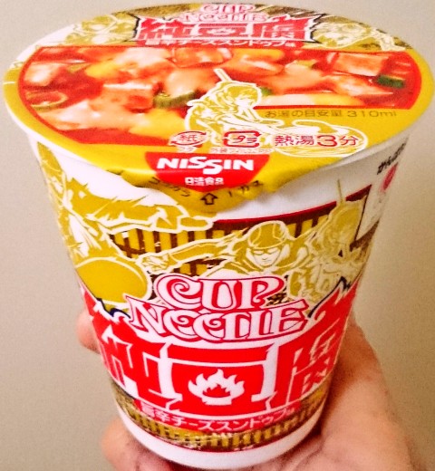 日清「カップヌードル 旨辛チーズスンドゥブ味」