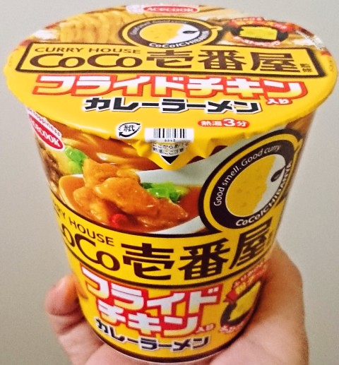 エースコック「ＣｏＣｏ壱番屋監修 フライドチキン入りカレーラーメン チーズトッピング」