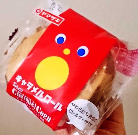 ヤマザキ「キャラメルロール(キャラメルコーンのキャラメルペースト使用)」