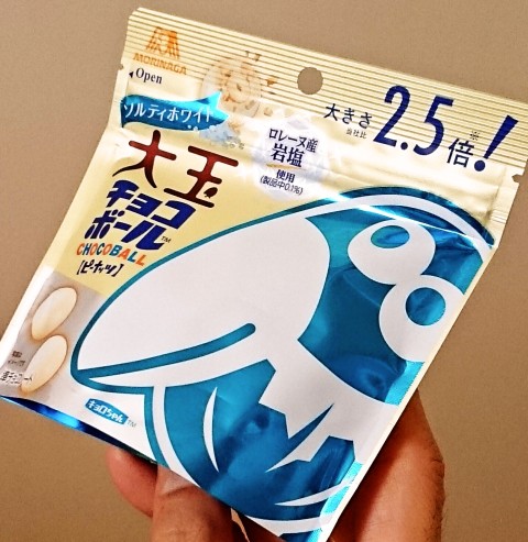 森永「大玉チョコボール＜ピーナッツ＞ソルティホワイト」