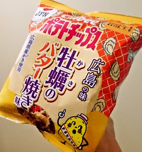カルビー「ポテトチップス 牡蠣のバター焼き味」