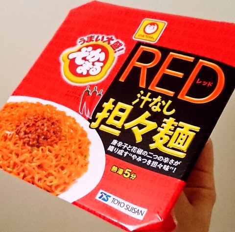 マルちゃん「でかまる ＲＥＤ汁なし担々麺」