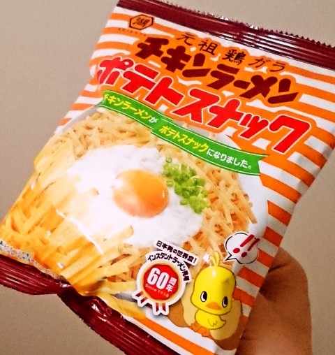 コイケヤ「チキンラーメンポテトスナック」