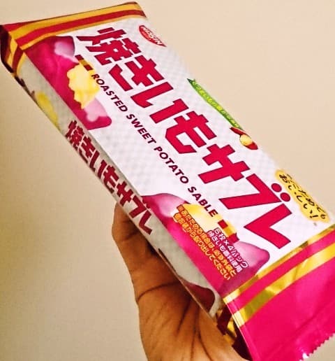 日清シスコ「焼きいもサブレ」