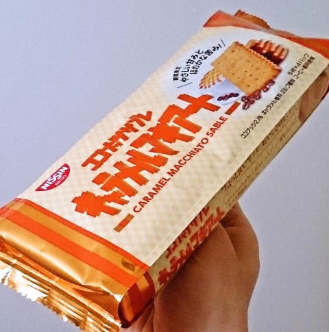日清シスコ「ココナッツサブレ キャラメルマキアート」