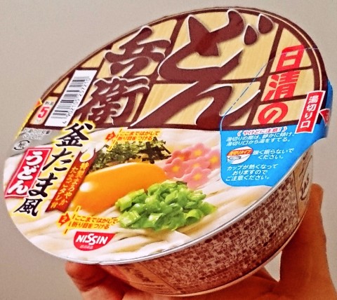 「日清のどん兵衛 釜たま風うどん」