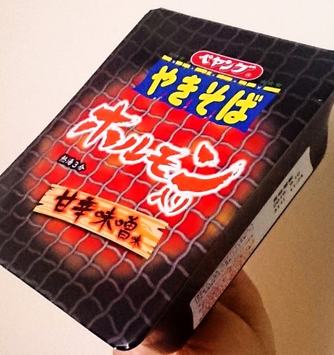 まるか食品「ペヤング ホルモン入りやきそば 甘辛味噌味」
