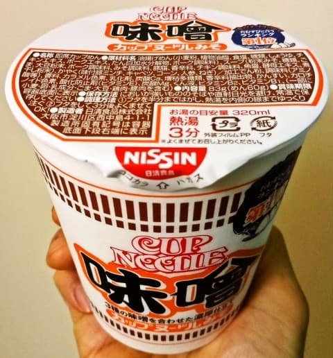 日清「カップヌードル 味噌」