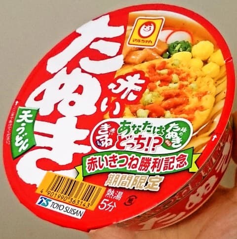 マルちゃん「赤いたぬき天うどん」