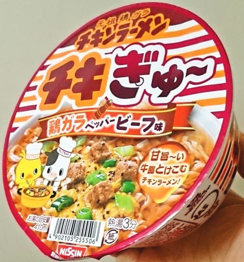 日清「チキンラーメンどんぶり チキぎゅー 鶏ガラペッパービーフ味」