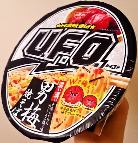 「日清焼そばＵ．Ｆ．Ｏ．濃い濃い男梅焼そば」