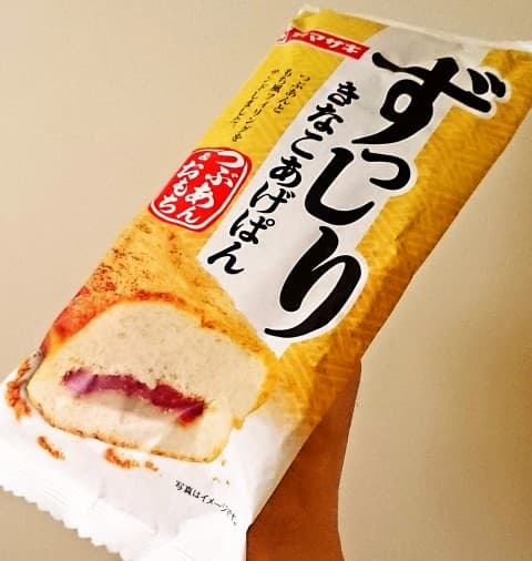 ヤマザキ「ずっしりきなこあげぱん」
