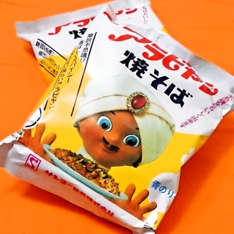 サッポロ一番「アラビヤン焼そば ５個パック」