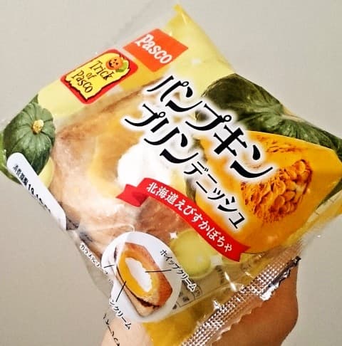 Ｐａｓｃｏ「パンプキンプリンデニッシュ」