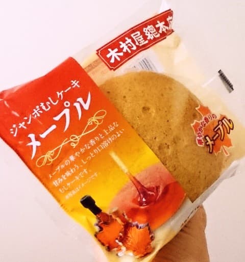 木村屋總本店「ジャンボむしケーキ メープル」