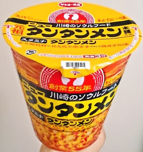 サンヨー食品「元祖ニュータンタンメン本舗監修 タンタンメン」