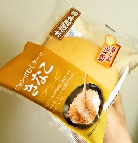 木村屋總本店「ジャンボむしケーキ きなこ」