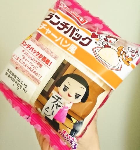 ヤマザキ「ランチパック チャーハン風」