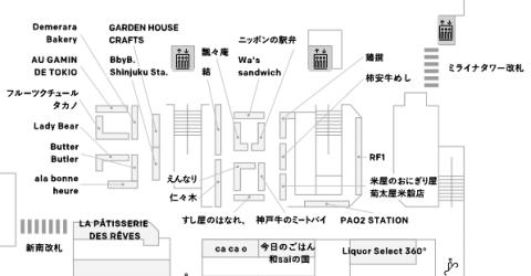 「ＮＥＷｏＭａｎ(ニュウマン)」駅ナカ