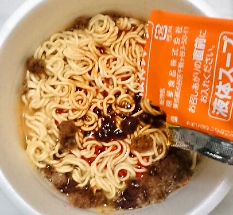明星の「台湾ラーメン 大盛」