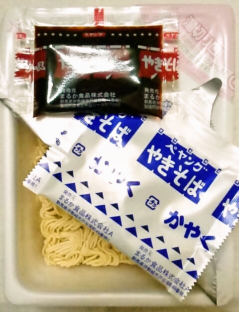 ペヤング「激辛やきそば」