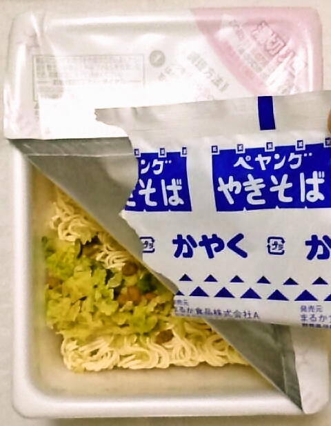 ペヤング「激辛やきそば」