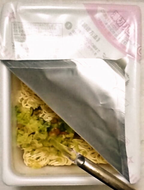 ペヤング「激辛やきそば」