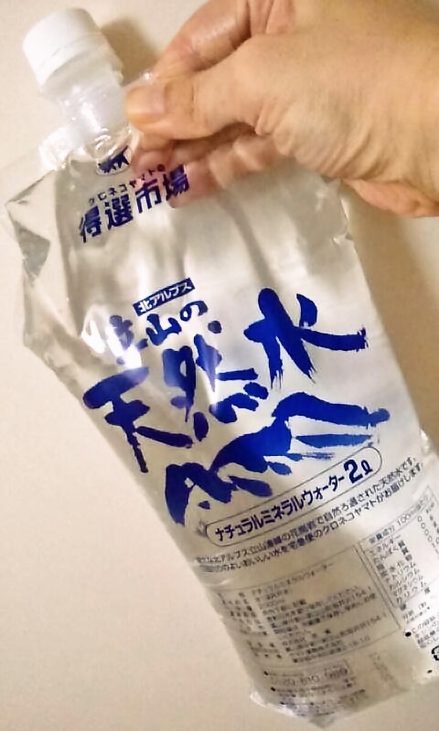 ミネラルウォーター