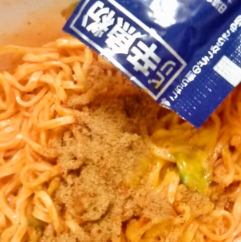 日清焼そばＵＦＯ極太ＲＥＤ＆ＹＥＬＬＯＷ