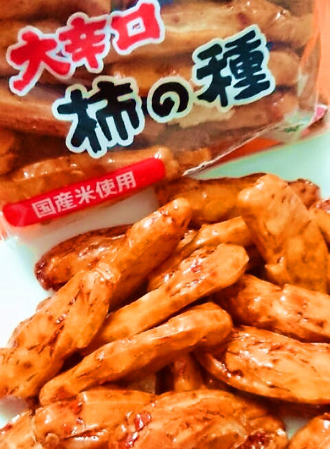 浪花屋製菓「大辛口柿の種」