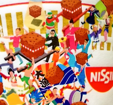 日清「カップヌードルビッグ“謎肉祭”肉盛りペッパーしょうゆ」