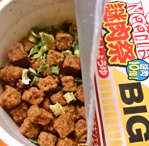 日清「カップヌードルビッグ“謎肉祭”肉盛りペッパーしょうゆ」