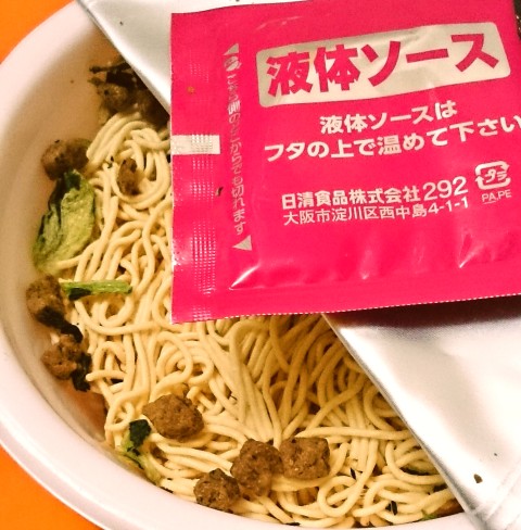 「日清焼そばＵ．Ｆ．Ｏ．麻辣紅担々焼そば」