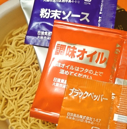 「日清焼そばＵ．Ｆ．Ｏ．チーズソース」