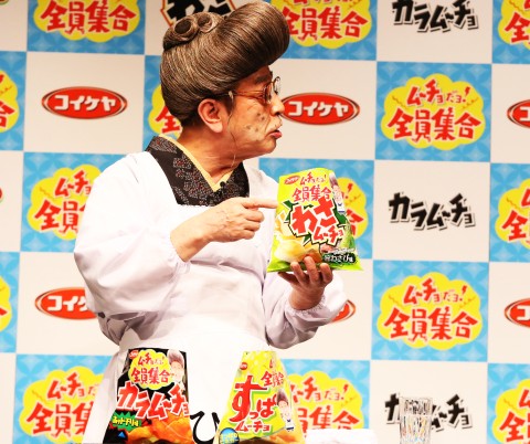 コイケヤ「カラムーチョチップス 奇跡のミックス味」