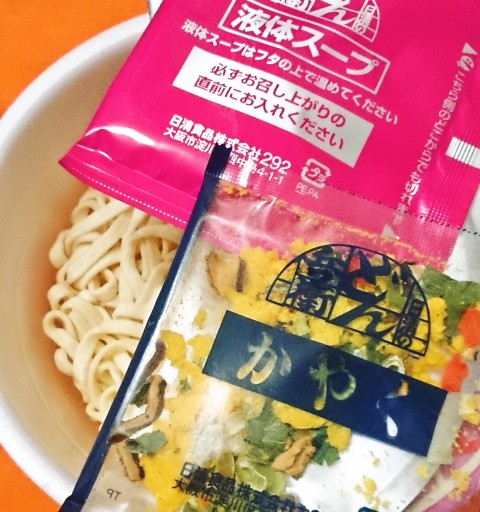 日清「どん兵衛 旨辛 酸辣湯うどん」