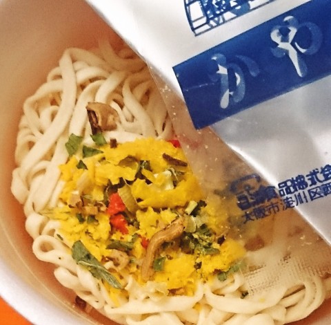 日清「どん兵衛 旨辛 酸辣湯うどん」