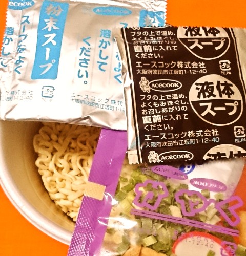 エースコック「近畿大学水産研究所×つるとんたん監修 スーパーカップ 魚だしカレーうどん」