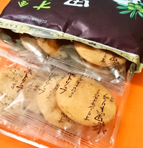 金吾堂「オリーブオイル仕立ての黒トリュフ風味」