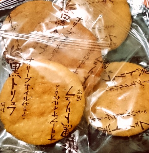 金吾堂「オリーブオイル仕立ての黒トリュフ風味」