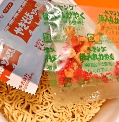 まるか食品「ペヤング チョコレートやきそばギリ」